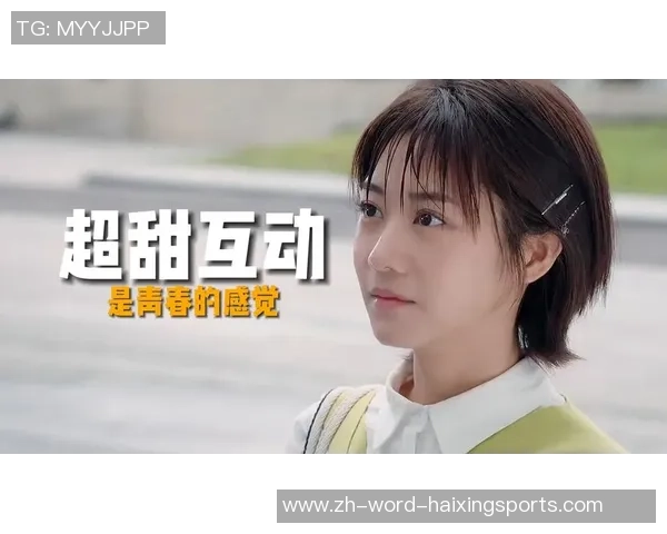 足球宝贝热舞与歌曲魅力探秘让我们一起感受青春的激情与活力